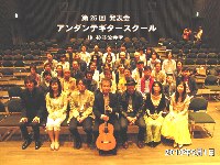 第39回アイゼナハ音楽院発表会