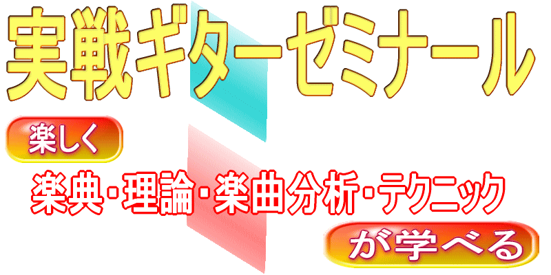 �M�^�[���{���ɏ�肭�Ȃ�܂�